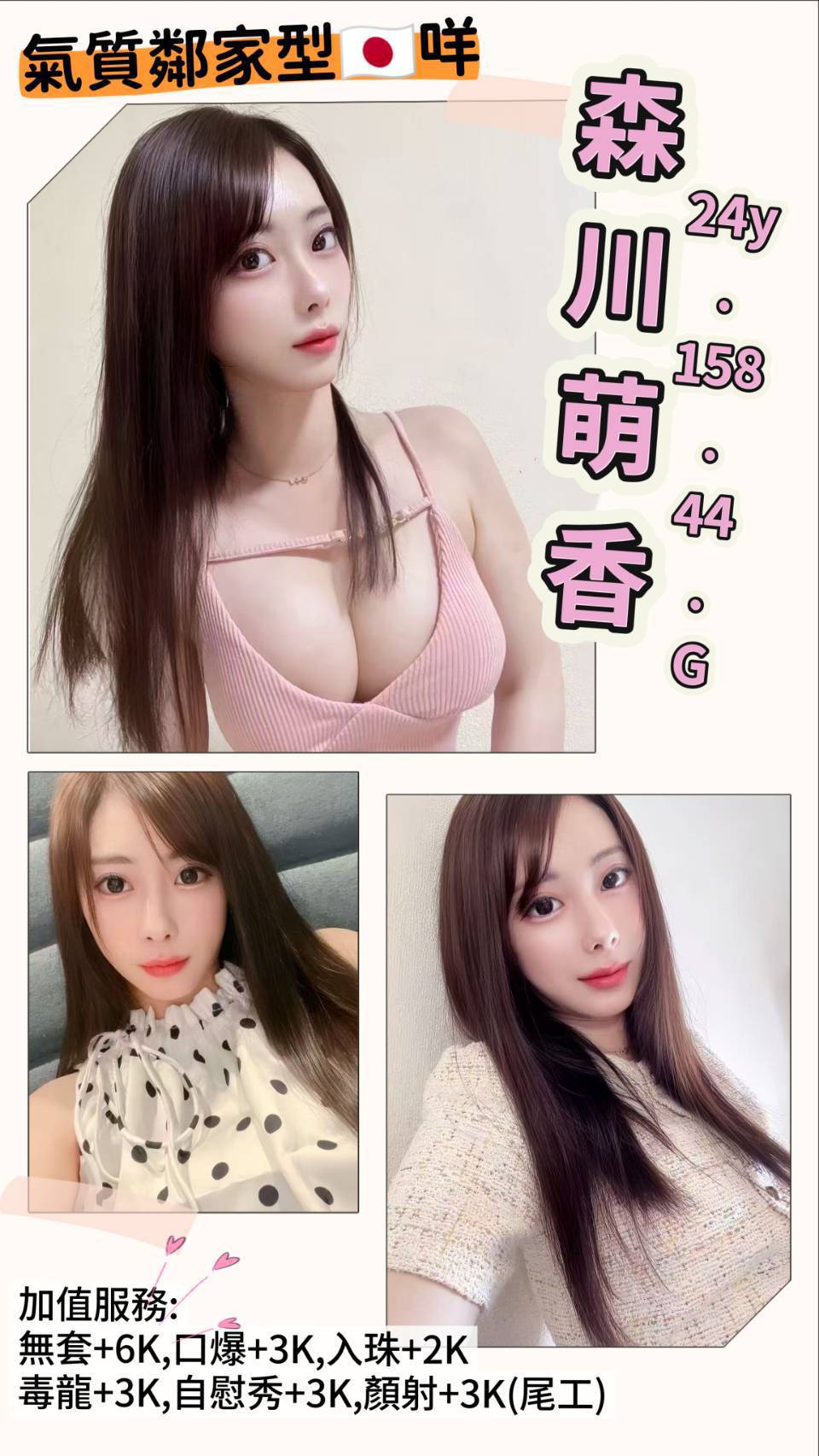 大園區定點茶/外送茶 軒軒 166/56/21/34E